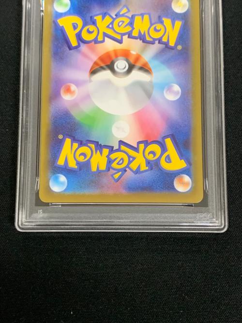 サンダースex ポケモンカード 209/187 SAR sv8a「テラスタルフェスex」 PSA10