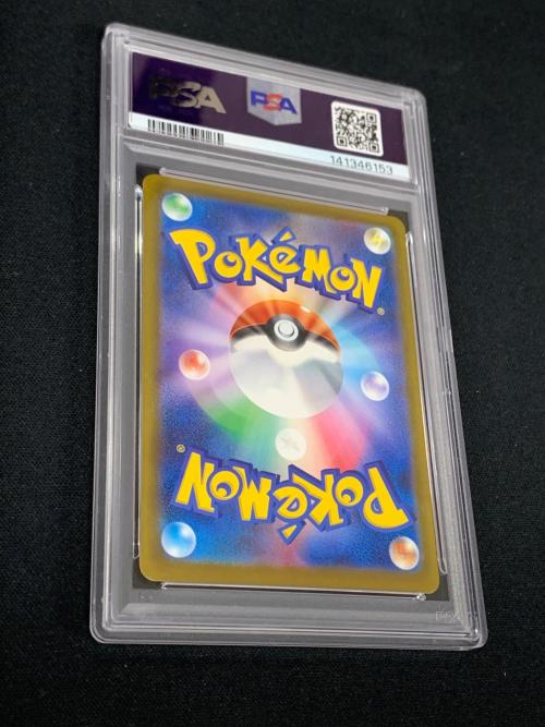 メガディアンシーex ポケモンカード 227/193 MA m2a「MEGAドリームex」 PSA10