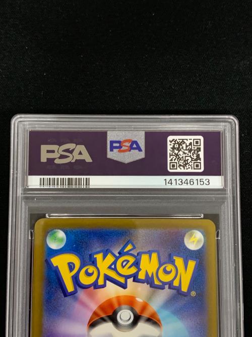 メガディアンシーex ポケモンカード 227/193 MA m2a「MEGAドリームex」 PSA10