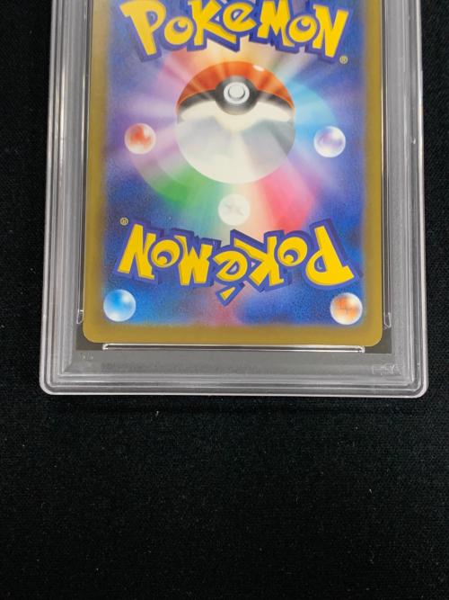 メガディアンシーex ポケモンカード 227/193 MA m2a「MEGAドリームex」 PSA10
