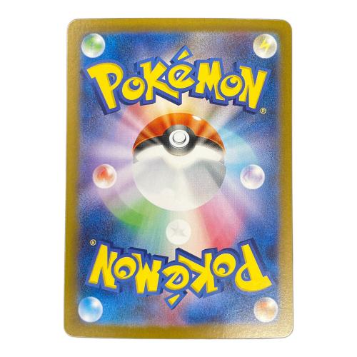 トウコ ポケモンカード 166/086 SR sv11ｗ「ホワイトフレア」