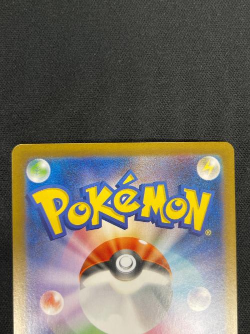 トウコ ポケモンカード 166/086 SR sv11ｗ「ホワイトフレア」