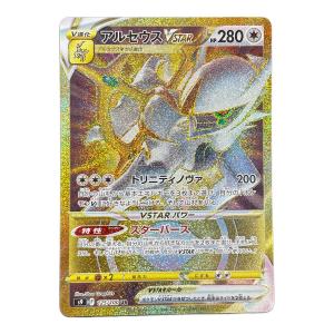 アルセウスV STAR ポケモンカード 125/100 UR s9「スターバース」
