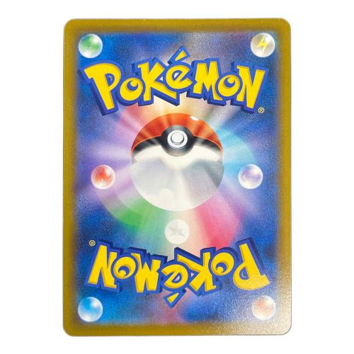 アルセウスV STAR ポケモンカード 125/100 UR s9「スターバース」