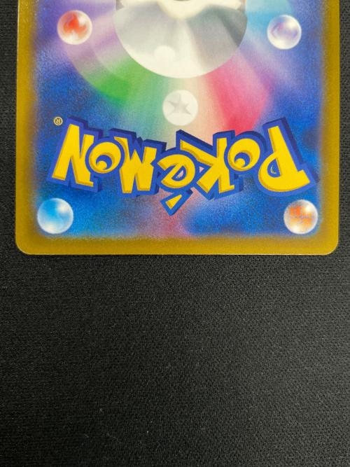 アルセウスV STAR ポケモンカード 125/100 UR s9「スターバース」