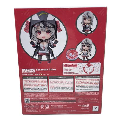 GOODSMILE COMPANY (グッドスマイルカンパニー) ホロライブ 沙花叉クロヱ ねんどろいど フィギュア 2347