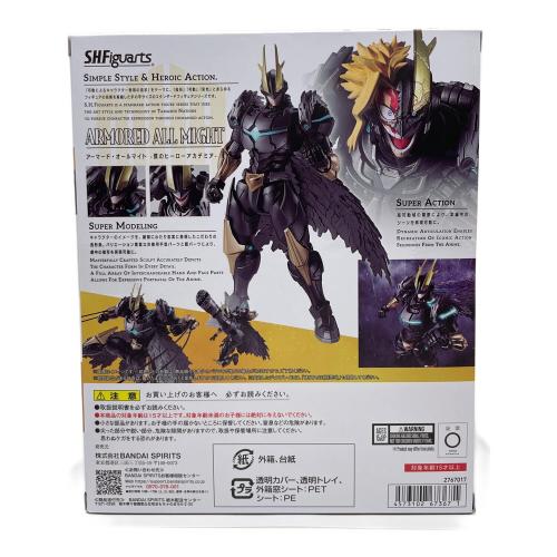 BANDAI（バンダイ） 僕のヒーローアカデミア アーマード・オールマイト フィギュア S.H.Figuarts
