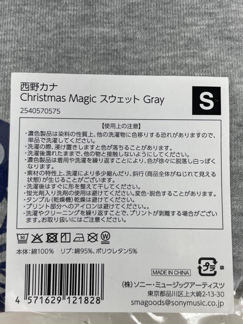 西野カナ（ニシノカナ） Christmas Magic（クリスマス マジック） スウェット グレー S ユニセックス