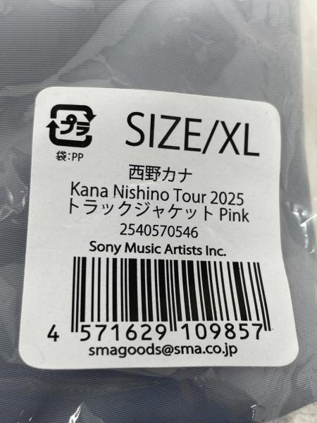 西野カナ (ニシノカナ) Kana Nishino Tour 2025 トラックジャケット