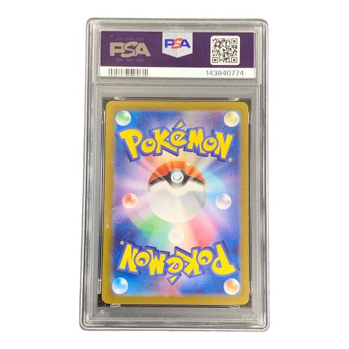 ラッキー ポケモンカード 113/101 AR sv6「変幻の仮面」 PSA10