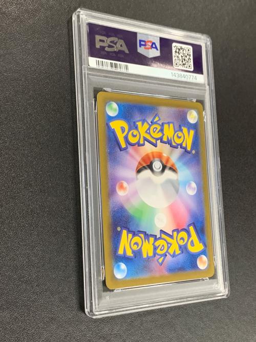 ラッキー ポケモンカード 113/101 AR sv6「変幻の仮面」 PSA10