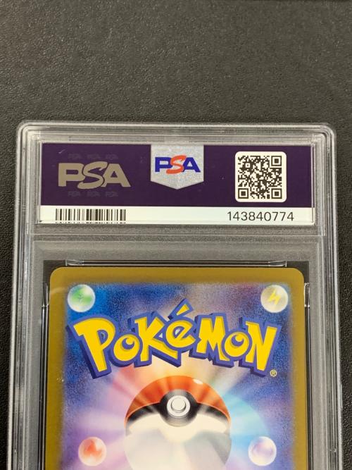 ラッキー ポケモンカード 113/101 AR sv6「変幻の仮面」 PSA10