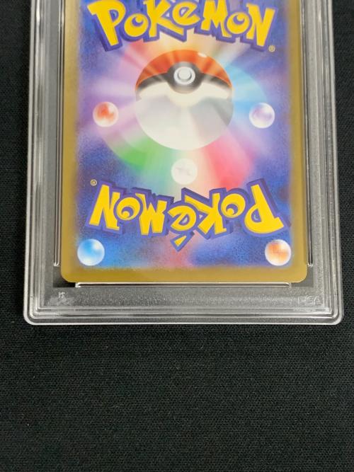 リーリエの決心 ポケモンカード 091/063 SAR m1L「メガブレイブ」 PSA10