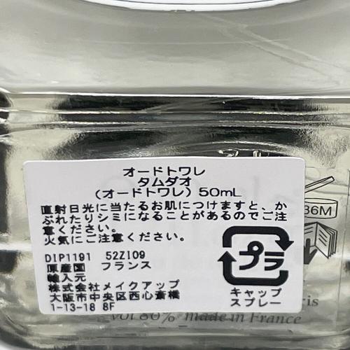 Diptyque (ディプティック) オードトワレ TAMDAO（タムダオ） 50ml