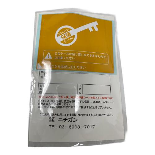 NICHIGAN（ニチガン） ころころどうぶつつみき 積み木