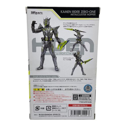 BANDAI (バンダイ) 仮面ライダーゼロワン メタルクラスタホッパー フィギュア S.H.Figuarts