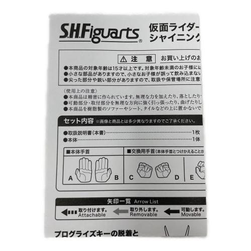 BANDAI (バンダイ) 仮面ライダーゼロワン シャイニングアサルトホッパー フィギュア S.H.Figuarts