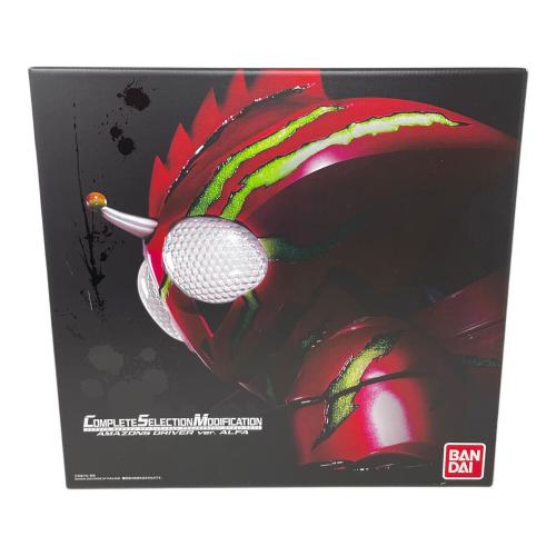 BANDAI（バンダイ） 仮面ライダーアマゾンズ CSMアマゾンズドライバー ver.アルファ 仮面ライダー