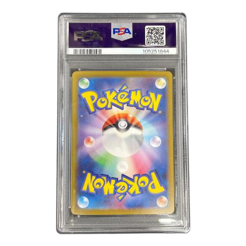 PSA10 ナンジャモのカイデン ポケモンカード 232/SV-P PROMO（プロモ