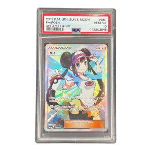 メイ ポケモンカード 067/049 SR sm11b「ドリームリーグ」 PSA10