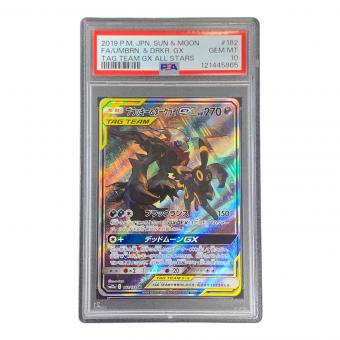 ブラッキー＆ダークライGX ポケモンカード 182/173 SR sm12a「タッグオールスターズ」 PSA10