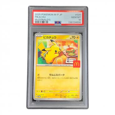 ポケモンカード ゴンベ LV.15 P 125/DP ドミノピザわくわくポケモン