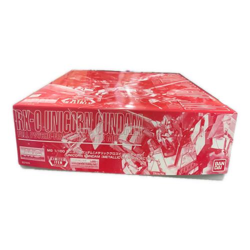 BANDAI (バンダイ) プラモデル MG 1/100 ユニコーンガンダム（メタリックグロスインジェクション） 645075-2406586 ガンプラ