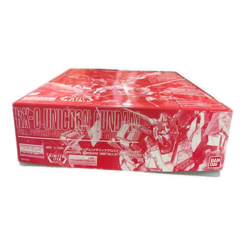 BANDAI (バンダイ) プラモデル MG 1/100 ユニコーンガンダム（メタリックグロスインジェクション） 645075-2406586 ガンプラ