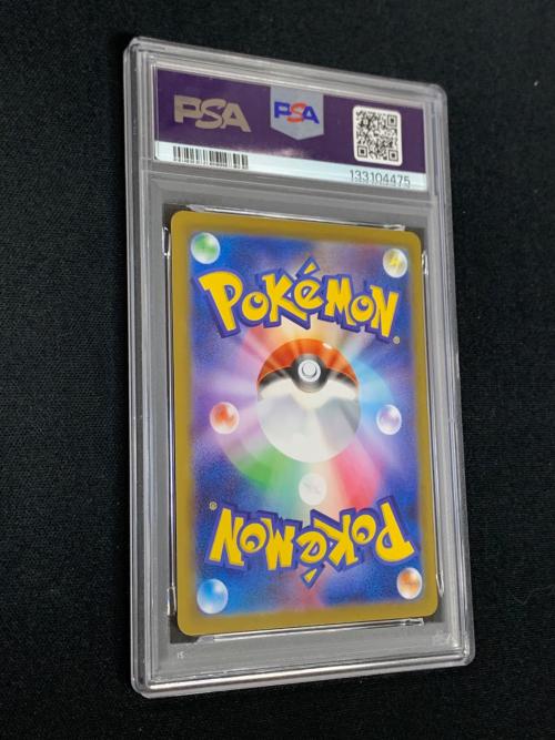イーブイex テラスタル ポケモンカード  223/187 SAR sv8a「テラスタルフェスex」 PSA10