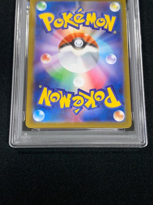 イーブイex テラスタル ポケモンカード  223/187 SAR sv8a「テラスタルフェスex」 PSA10