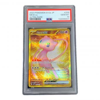ミュウex ポケモンカード 208/165 UR sv2a「ポケモンカード151」 PSA10
