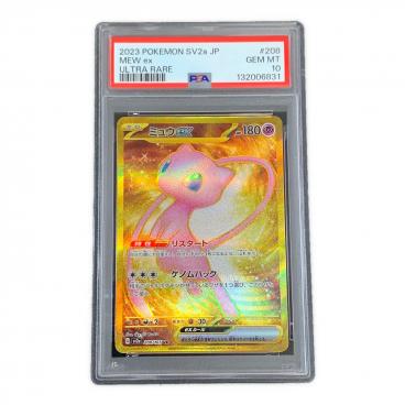 ポケモンカード ブースターV 073/069 SR イーブイヒーローズ