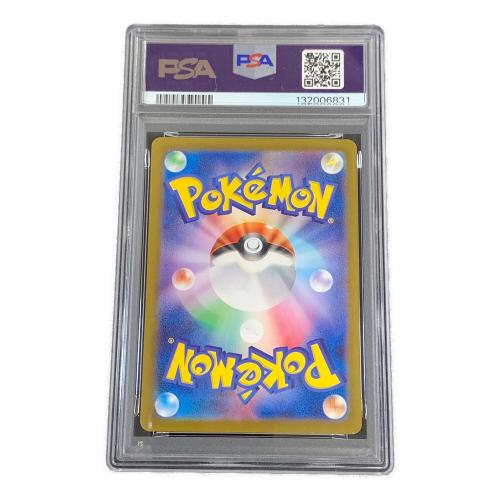 ミュウex ポケモンカード 208/165 UR sv2a「ポケモンカード151」 PSA10