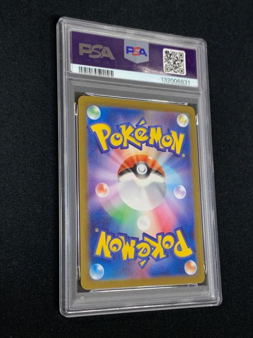ミュウex ポケモンカード 208/165 UR sv2a「ポケモンカード151」 PSA10