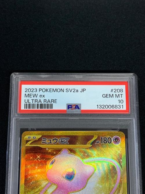 ミュウex ポケモンカード 208/165 UR sv2a「ポケモンカード151」 PSA10