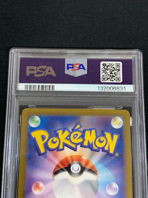 ミュウex ポケモンカード 208/165 UR sv2a「ポケモンカード151」 PSA10