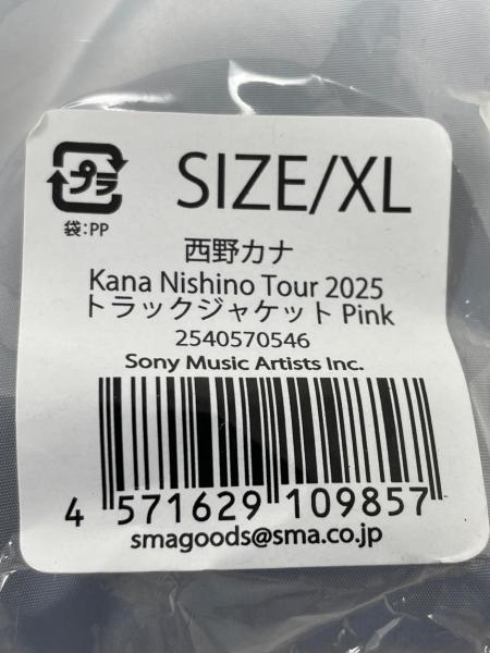 西野カナ (ニシノカナ) Kana Nishino Tour 2025 トラックジャケット