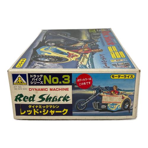 AOSHIMA (アオシマ) ダイナミックマシン レッド・シャーク ドラッグ バイクシリーズ No.3