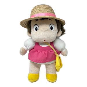 となりのトトロ (トナリノトトロ) メイちゃん ぬいぐるみ（ヌイグルミ）