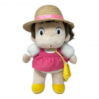 となりのトトロ (トナリノトトロ) メイちゃん ぬいぐるみ（ヌイグルミ）