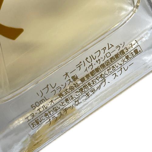 Yves Saint Laurent (イヴサンローラン) リブレ オーデパルファムセット