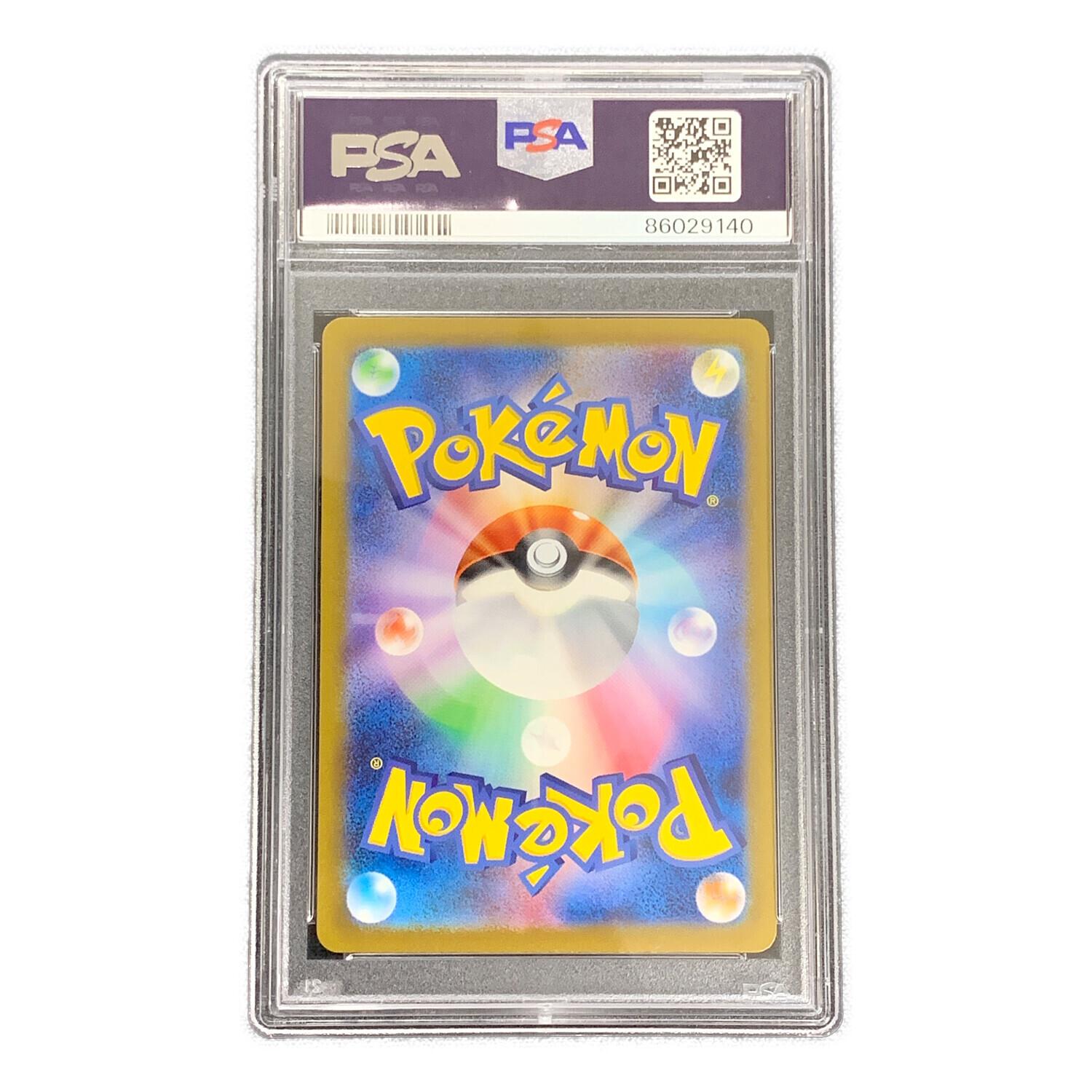 ピカチュウ ポケモンカード 173/165 AR sv2a「ポケモンカード151