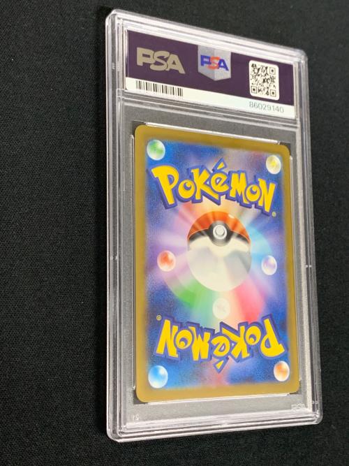 ピカチュウ ポケモンカード 173/165 AR sv2a「ポケモンカード151」 PSA10