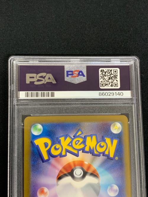 ピカチュウ ポケモンカード 173/165 AR sv2a「ポケモンカード151