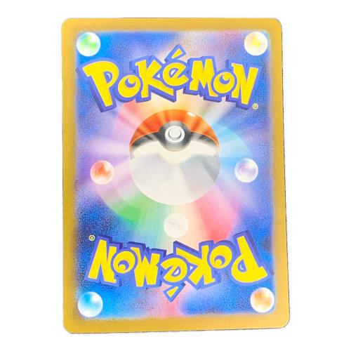 イーブイex テラスタル ポケモンカード 224/187 SAR sv8a「テラスタルフェスex」