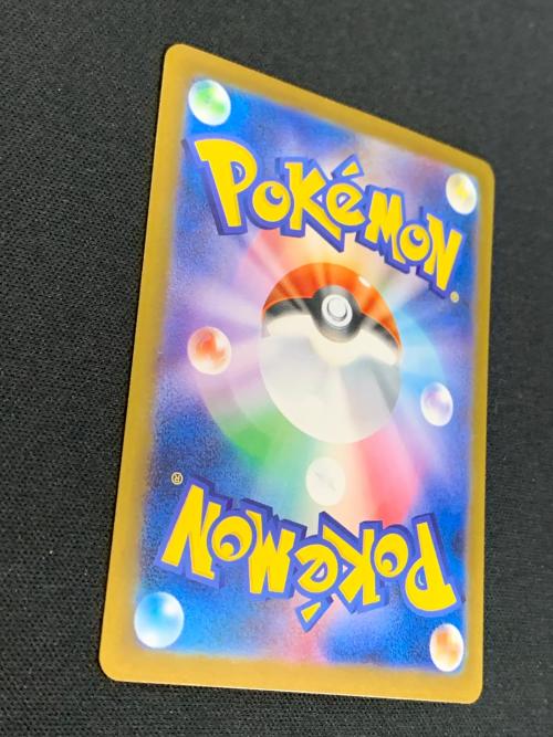 イーブイex テラスタル ポケモンカード 224/187 SAR sv8a「テラスタルフェスex」