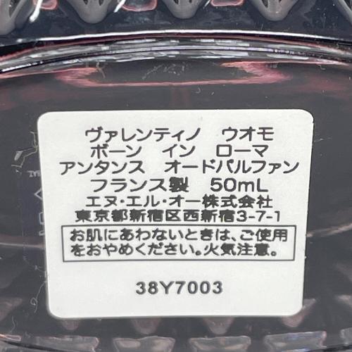 VALENTINO (ヴァレンティノ) ウオモ ボーン イン ローマ アンタンス オードパルファン 50ml