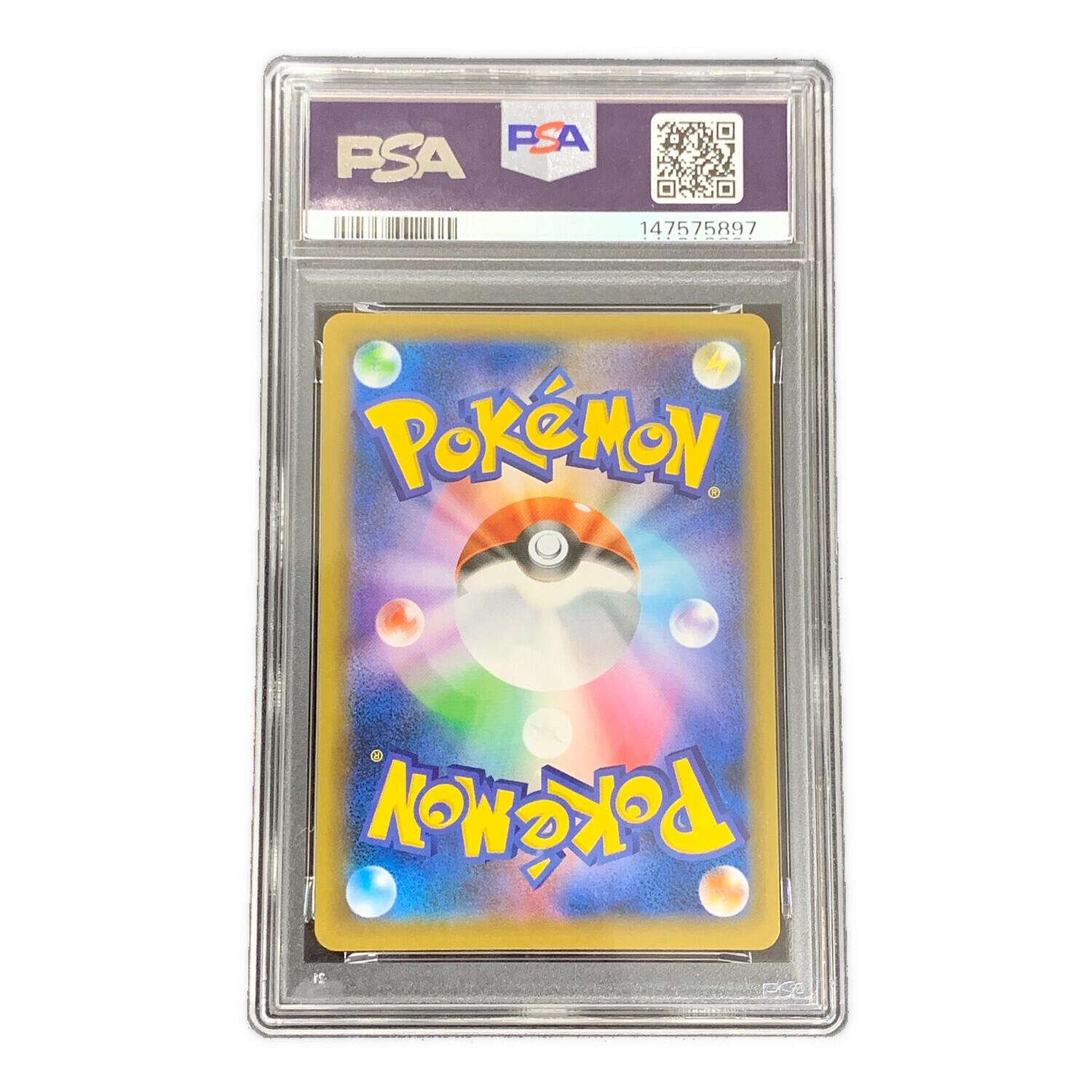 ロケット団参上！ ポケモンカード 25th 006/025 s8a-P「プロモカード