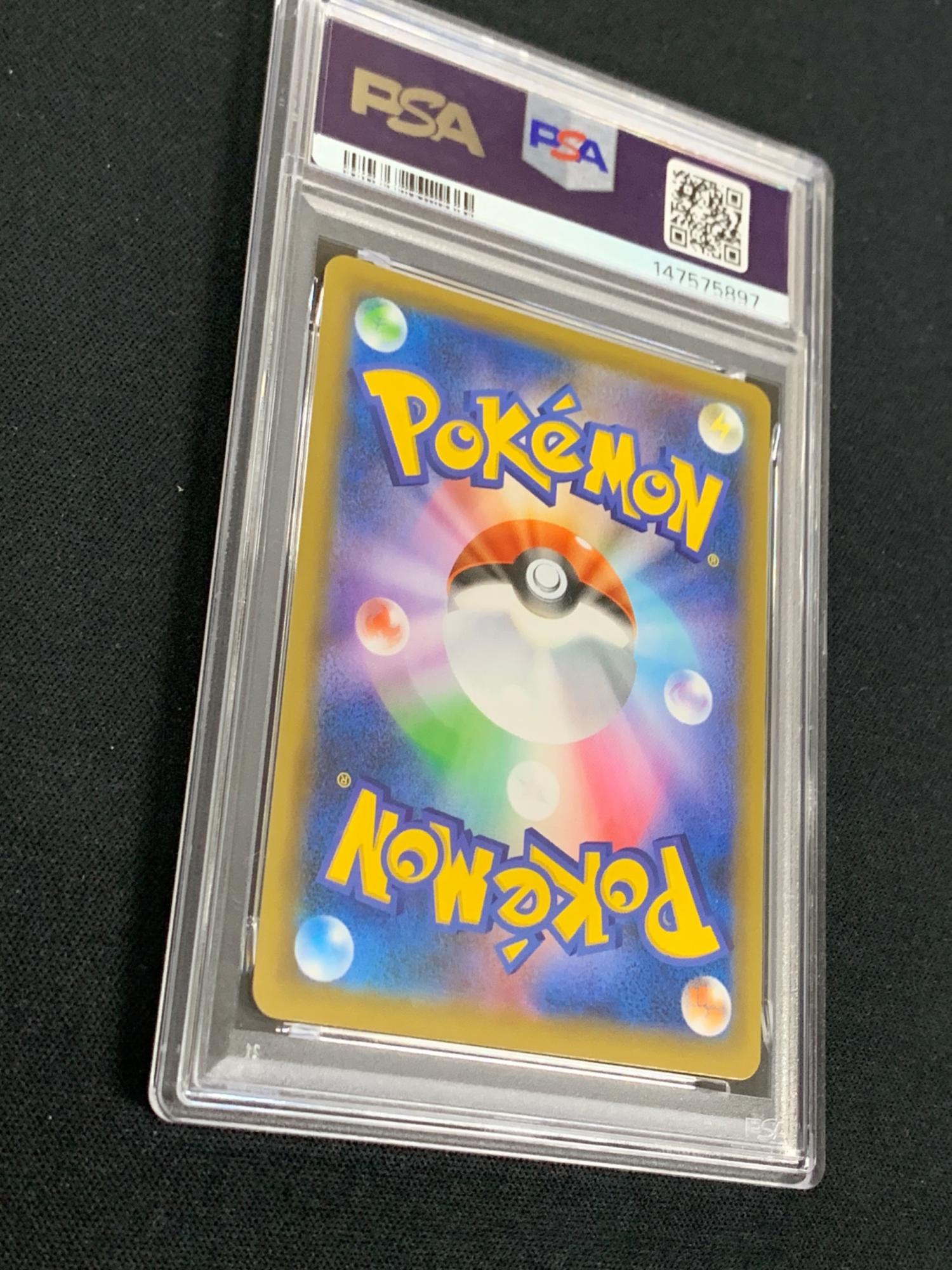 ロケット団参上！ ポケモンカード 25th 006/025 s8a-P「プロモカード