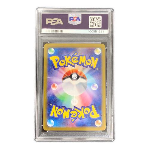 レアコイル ポケモンカード 112/106 AR sv8「超電ブレイカー」 PSA10